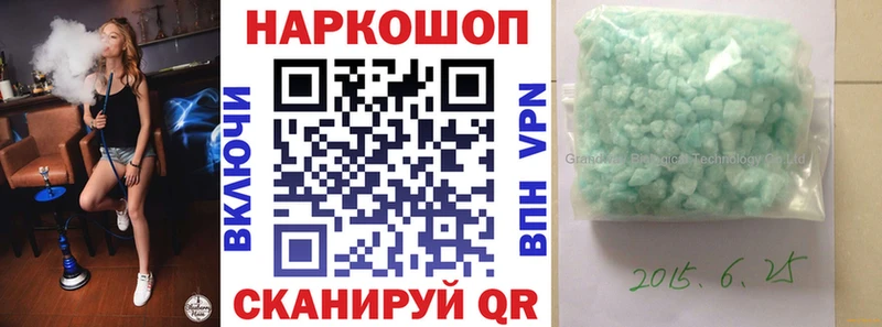Купить наркотик аптеки Мещовск Кокаин Мефедрон СОЛЬ Галлюциногенные грибы Гашиш НБОМе Конопля