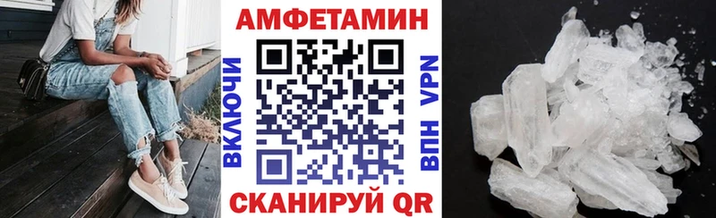 АМФ 97% Мещовск