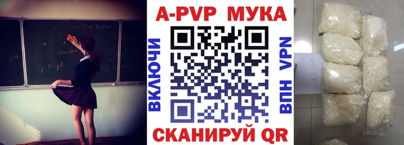 A-PVP крисы CK  где купить наркотик  Мещовск 
