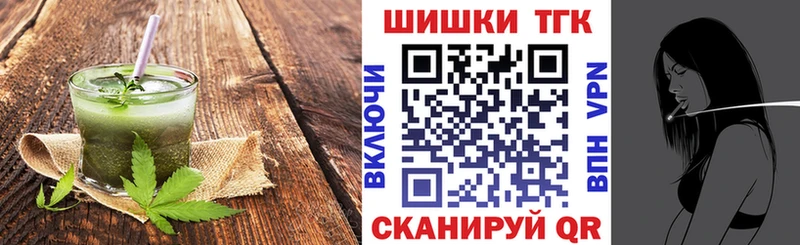 MEGA ONION  Мещовск  Еда ТГК конопля 