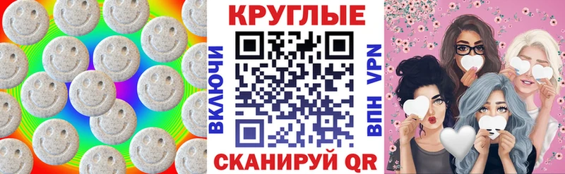 наркошоп  mega онион  Экстази 250 мг  Мещовск 