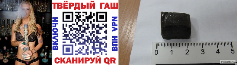 ГАШИШ хэш  мориарти клад  Мещовск 