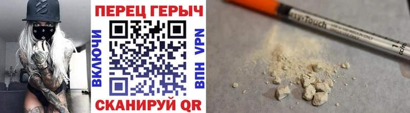 ГЕРОИН VHQ  гидра   Мещовск 