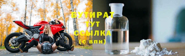 героин Каменногорск