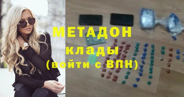 mix Каменск-Шахтинский