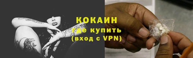 mix Каменск-Шахтинский