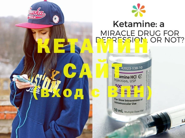 mix Каменск-Шахтинский