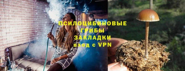 mix Каменск-Шахтинский