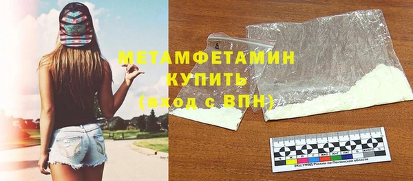 героин Каменногорск