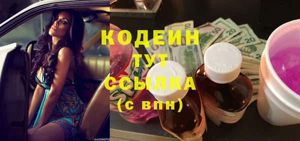 mix Каменск-Шахтинский