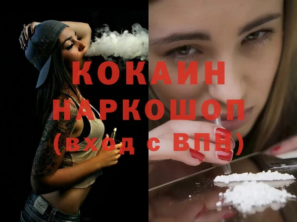 mix Каменск-Шахтинский
