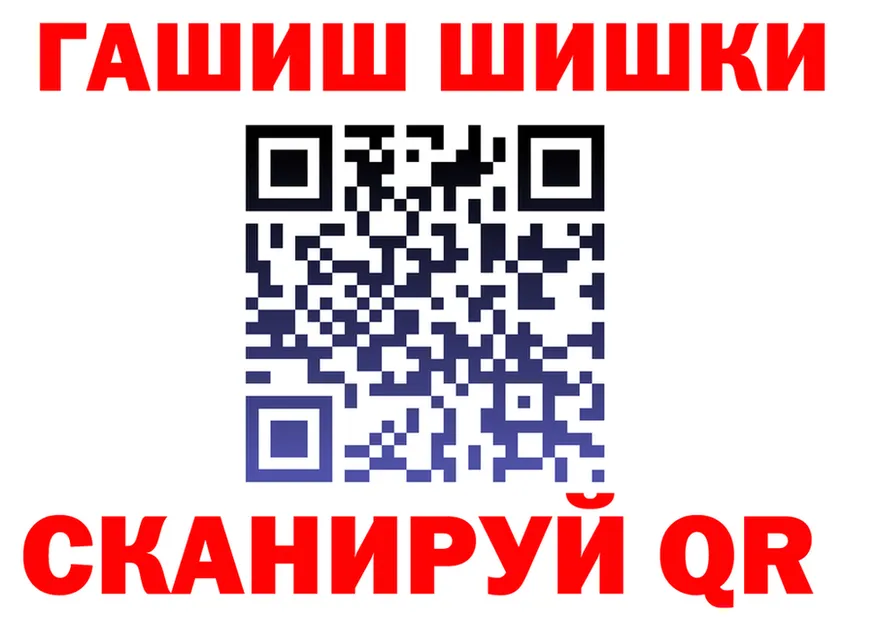 Марихуана план ссылки даркнет MEGA Мещовск