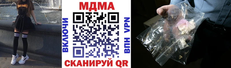 MDMA кристаллы  Мещовск 