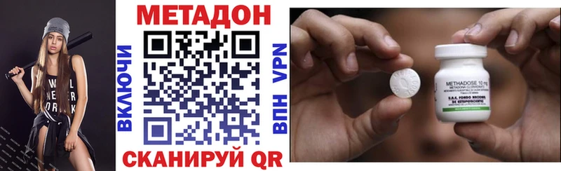 МЕТАДОН VHQ  Мещовск 