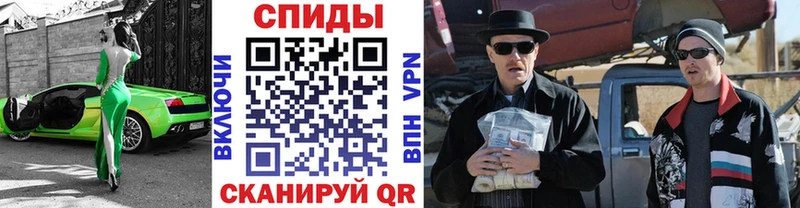 Метамфетамин Декстрометамфетамин 99.9%  купить закладку  hydra ТОР  Мещовск 