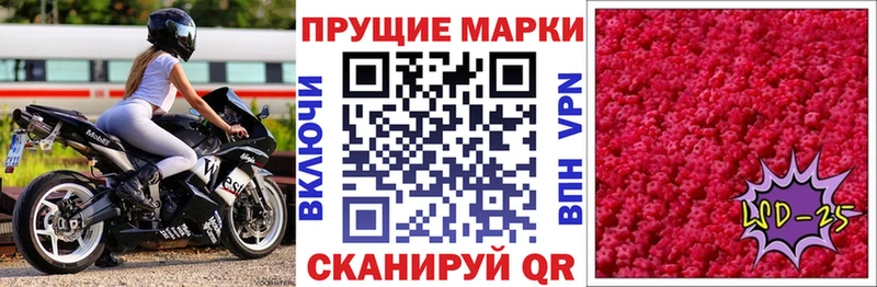 Марки N-bome 1,8мг  ссылка на мегу вход  Мещовск 