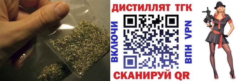 ТГК Wax  сколько стоит  Мещовск 